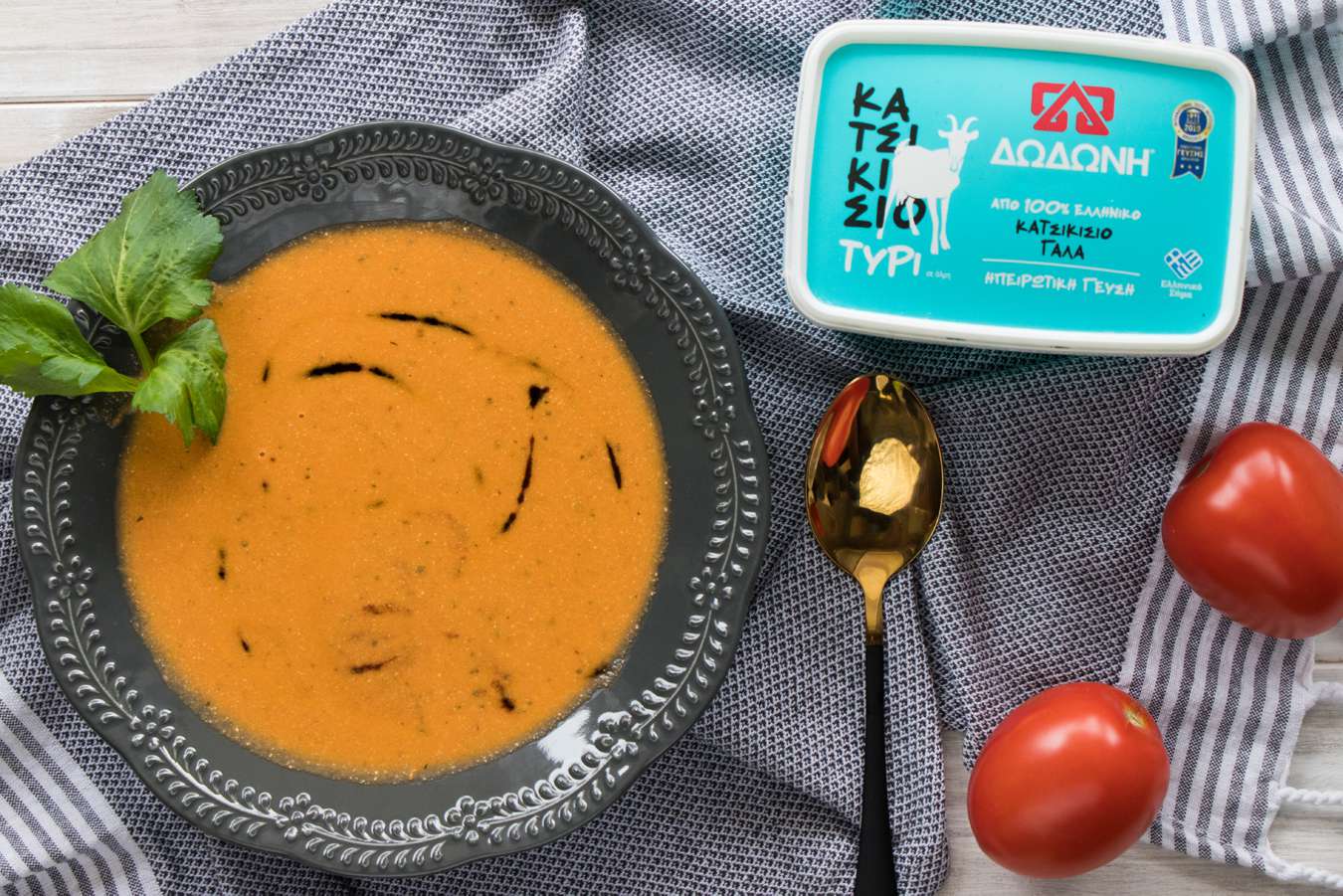 Ψητή ντοματόσουπα με κατσικίσιο τυρί